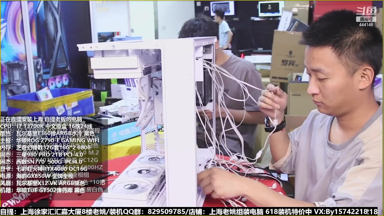 【2023-06-26 09点场】上海老姚：猴哥又回来装机啦