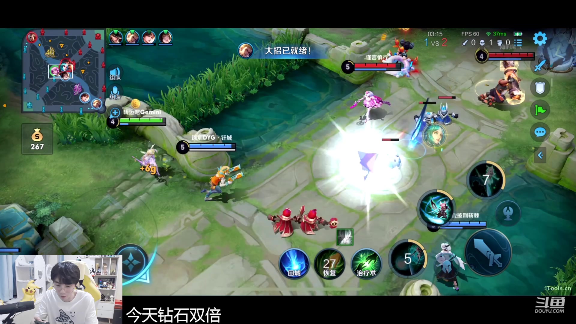 【2023-06-25 21点场】MrGemini：Gemini：TTG VS WE