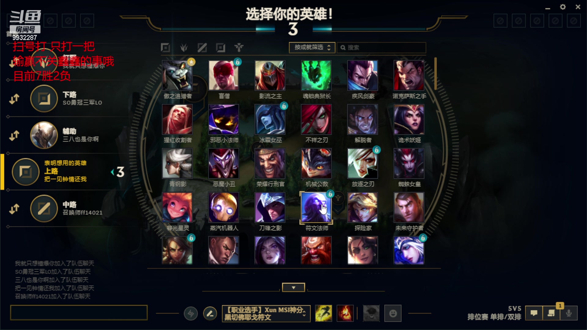 【2023-06-18 22点场】小夜心丶：今天人人享福 扫号免费帮打