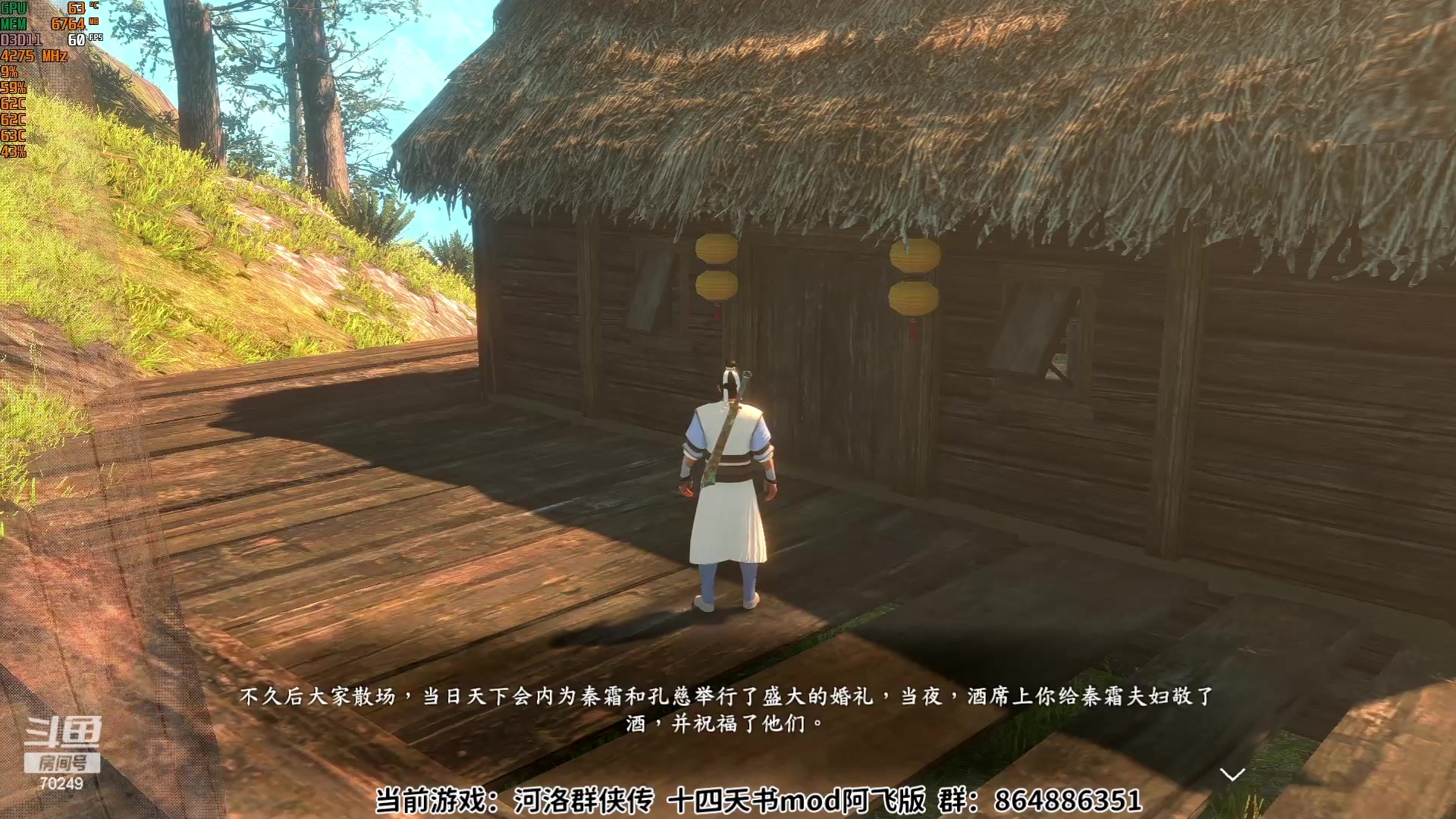 【2023-06-25 09点场】shalou88沙漏哥：河洛漏 十四天书mod~？
