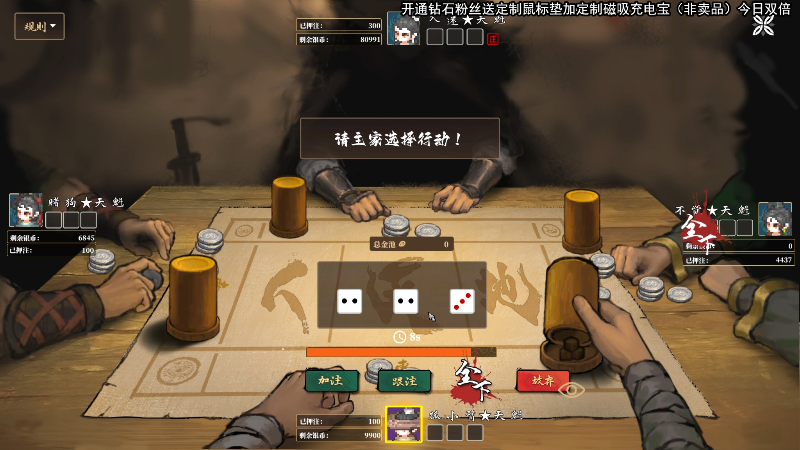 【主机其他游戏】狐狸不太Sao的精彩时刻 20230626 15点场