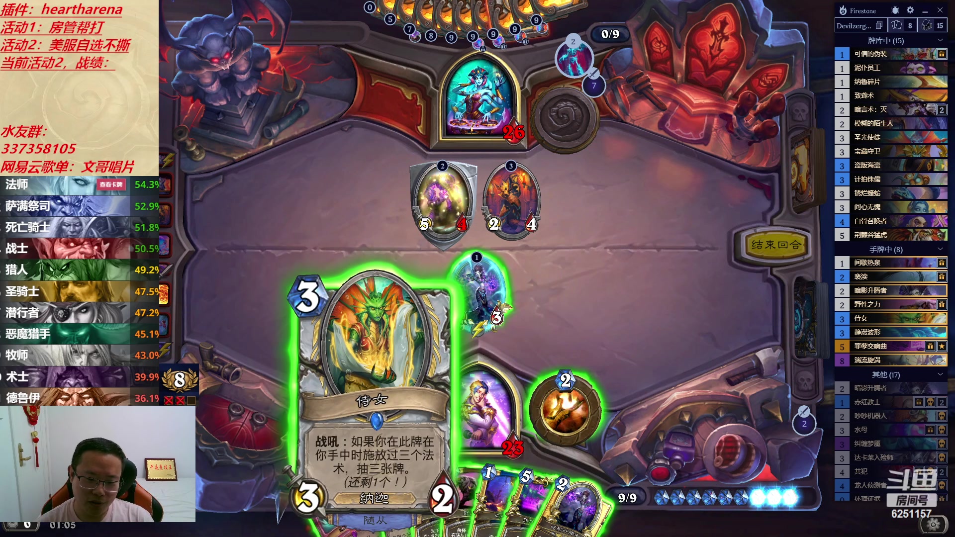 【2023-06-26 00点场】麦迪文哥：生活很复杂，午夜很简单