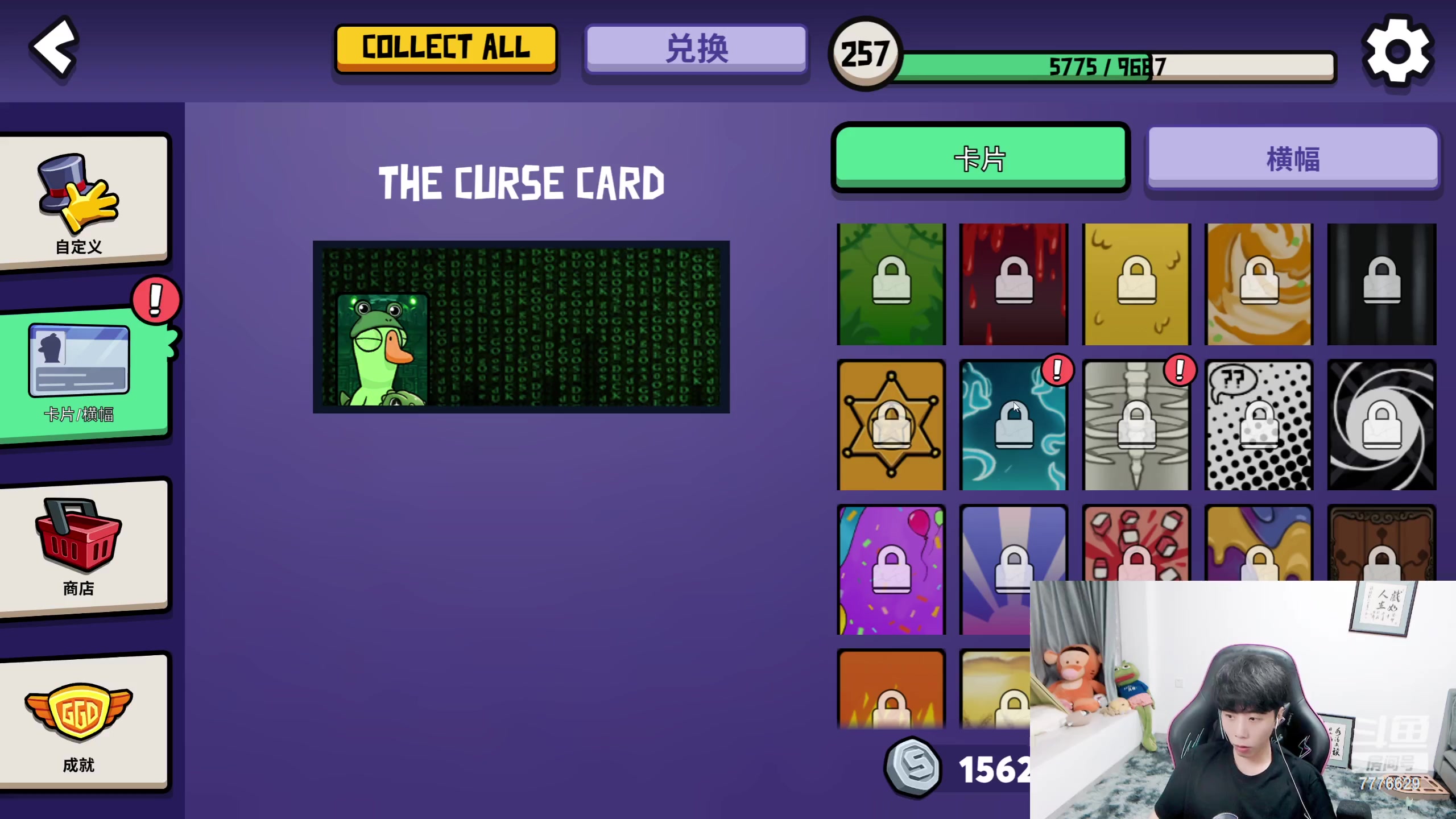 【2023-06-25 18点场】秀才冷男：【小奶团】一元粉丝牌，双倍已开！