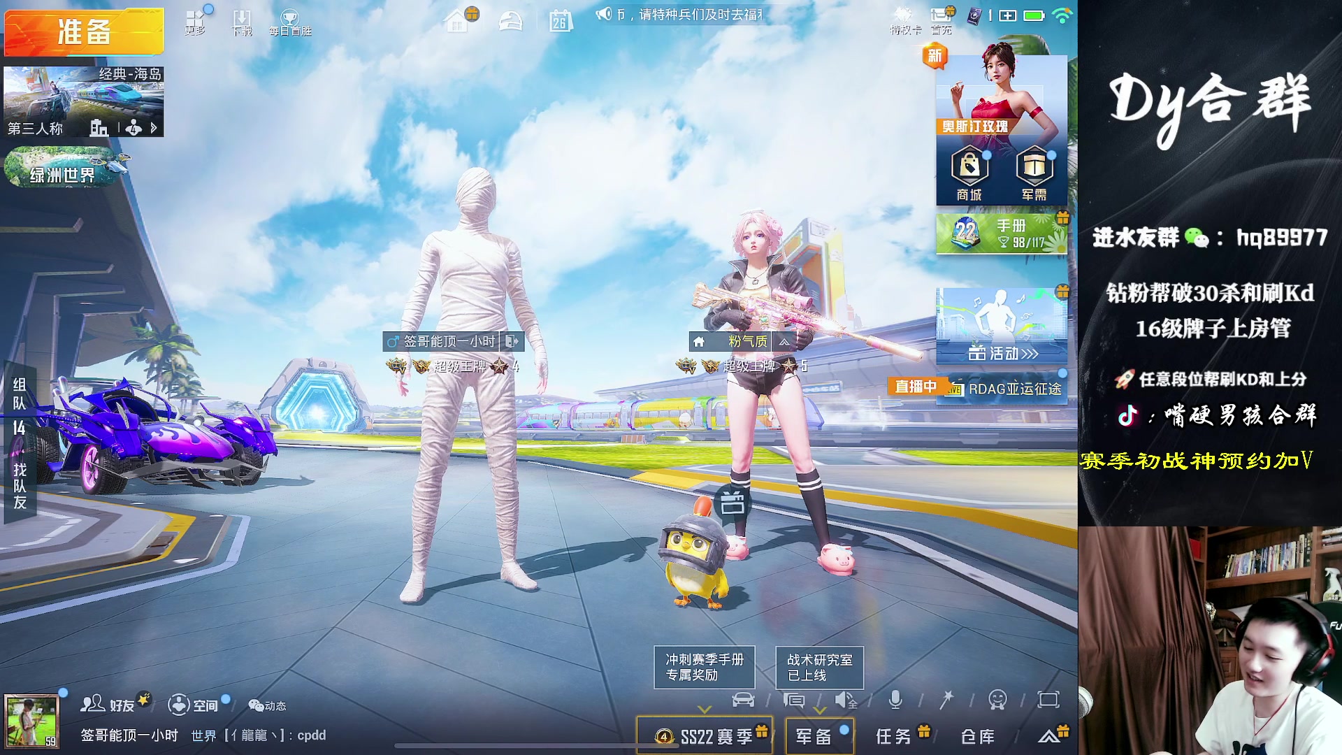 【2023-06-26 14点场】Dy合群：【调整心态，重新出发】