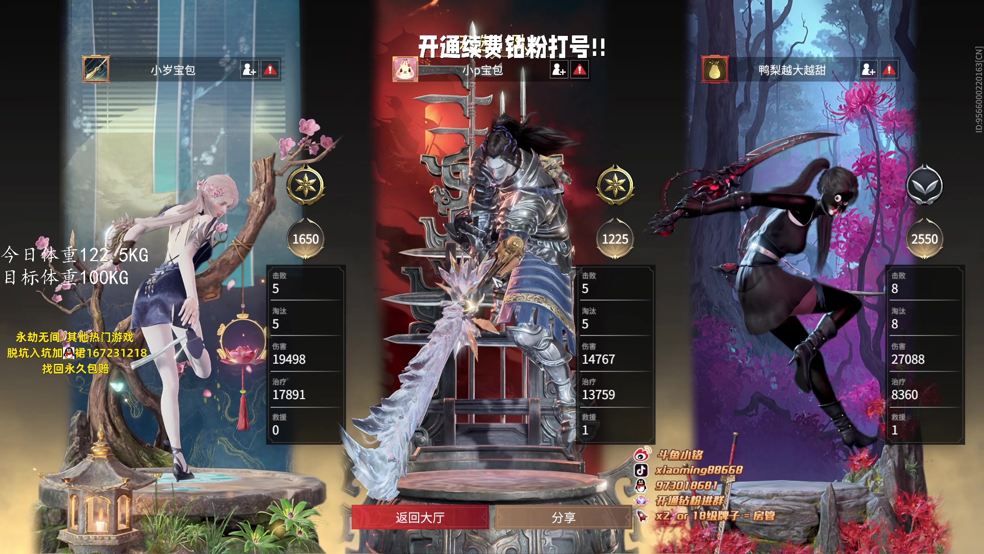 【2023-06-25 22点场】小铭XiaoMing阿：小铭：今天三倍亲密度！！！