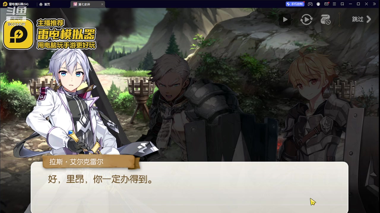 【2023-06-25 13点场】111陆某人：第七史诗来了