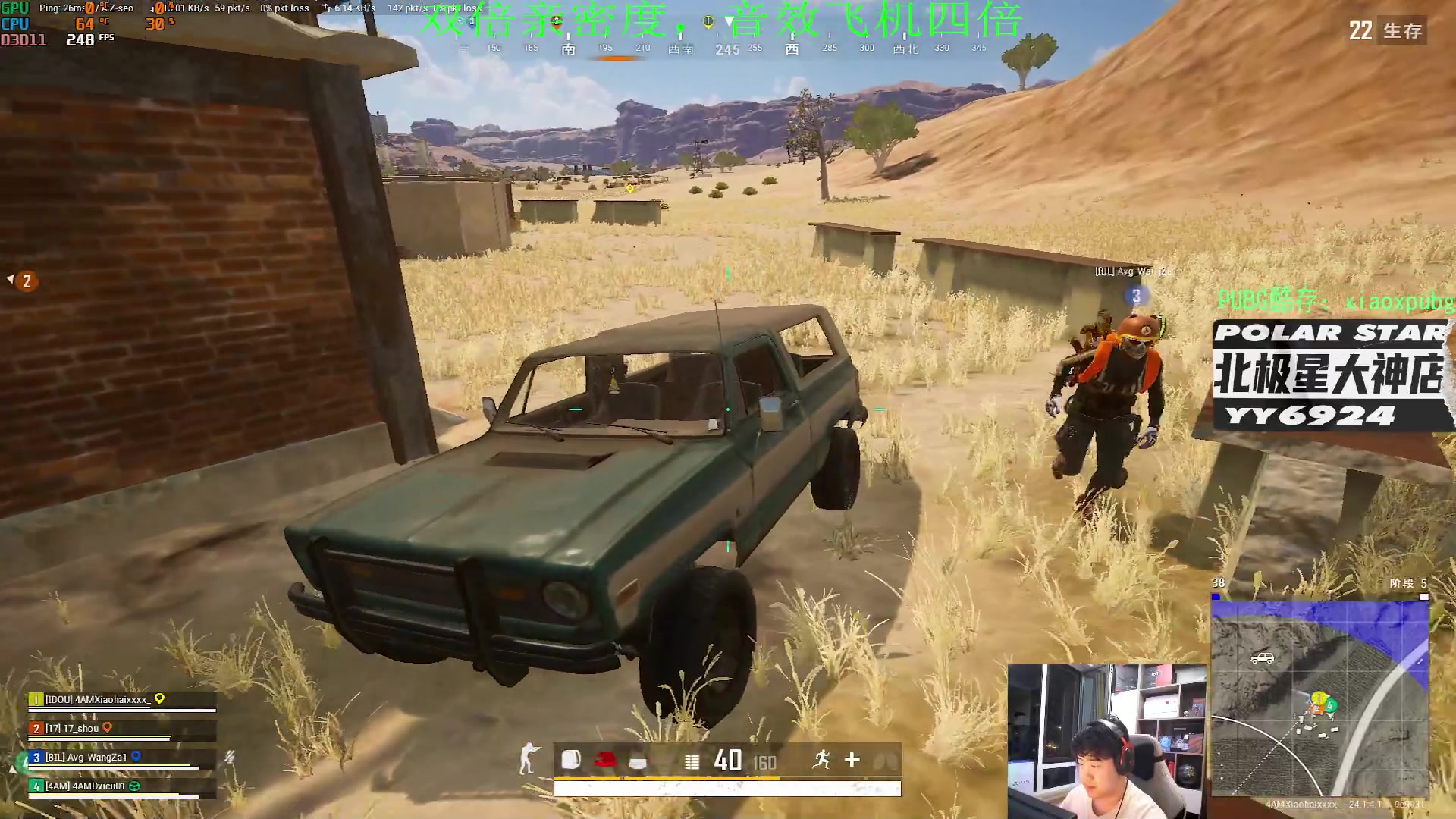 【2023-06-25 22点场】4AM小海xx丶：OB PGS2预选赛！4AM加油！