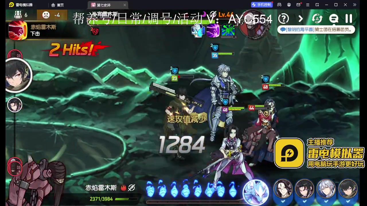 【2023-06-26 11点场】安逸城GG：【第七史诗】经典RPG手游