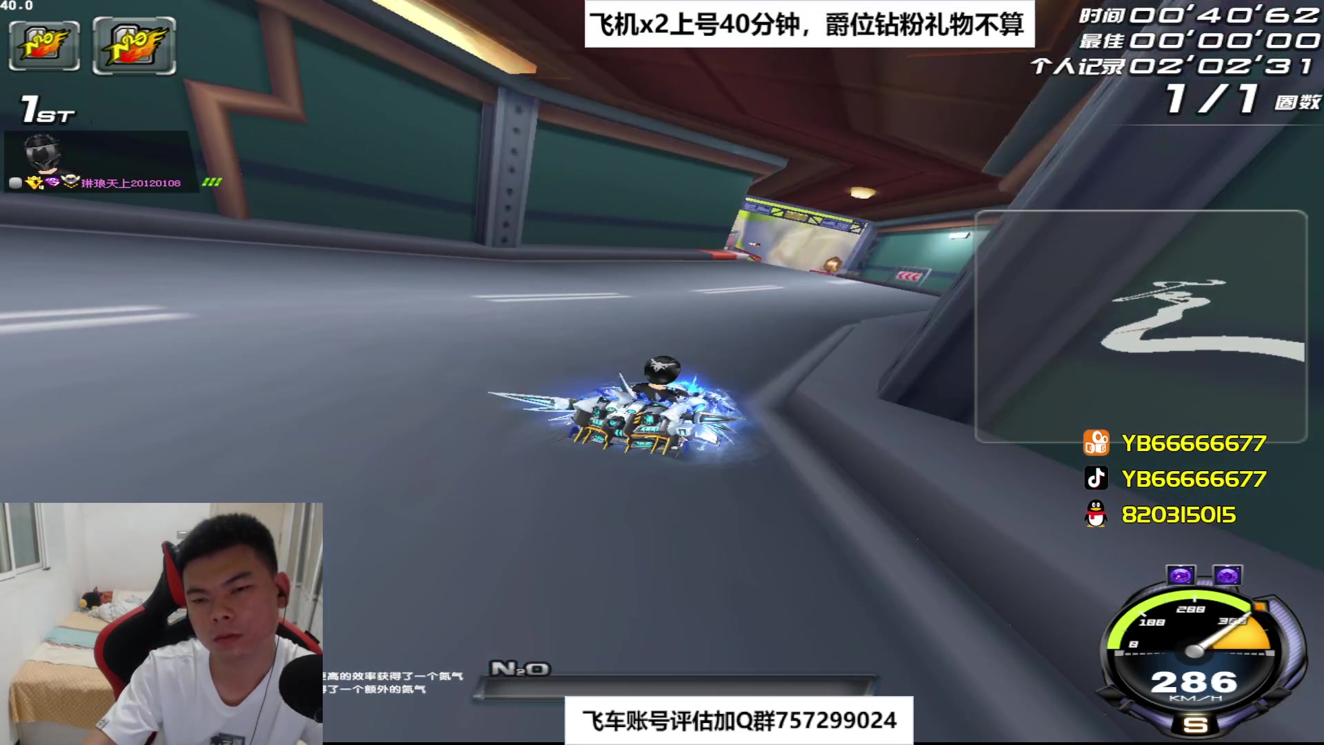 【2023-06-25 22点场】BN丶严斌：阿歪来啦，晚上好。开飞啊