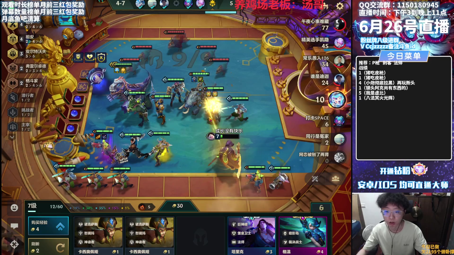 【2023-06-26 18点场】不太嘻哈的Ccj：开始大头九五三星五费！！！！