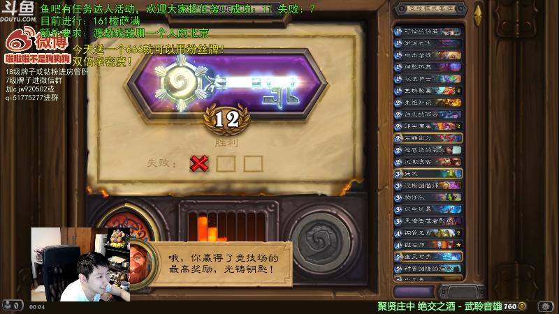 【炉石传说】啦啦啦不是狗狗狗的精彩时刻 20230626 00点场