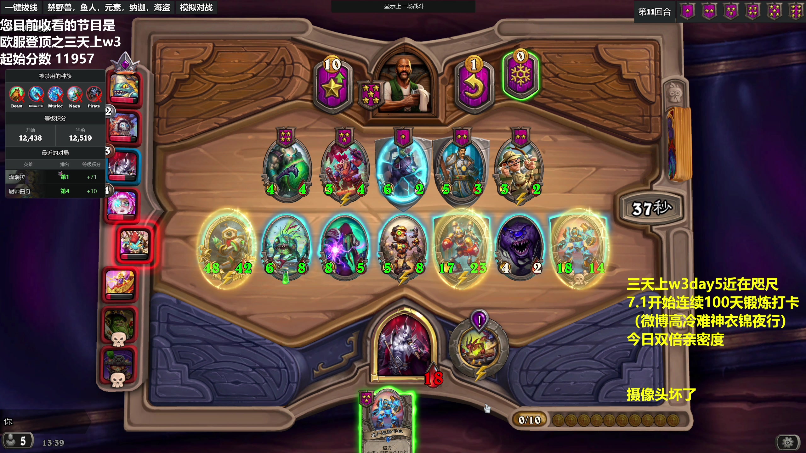 【2023-06-26 13点场】衣锦夜行：双倍亲密度三天w3day5