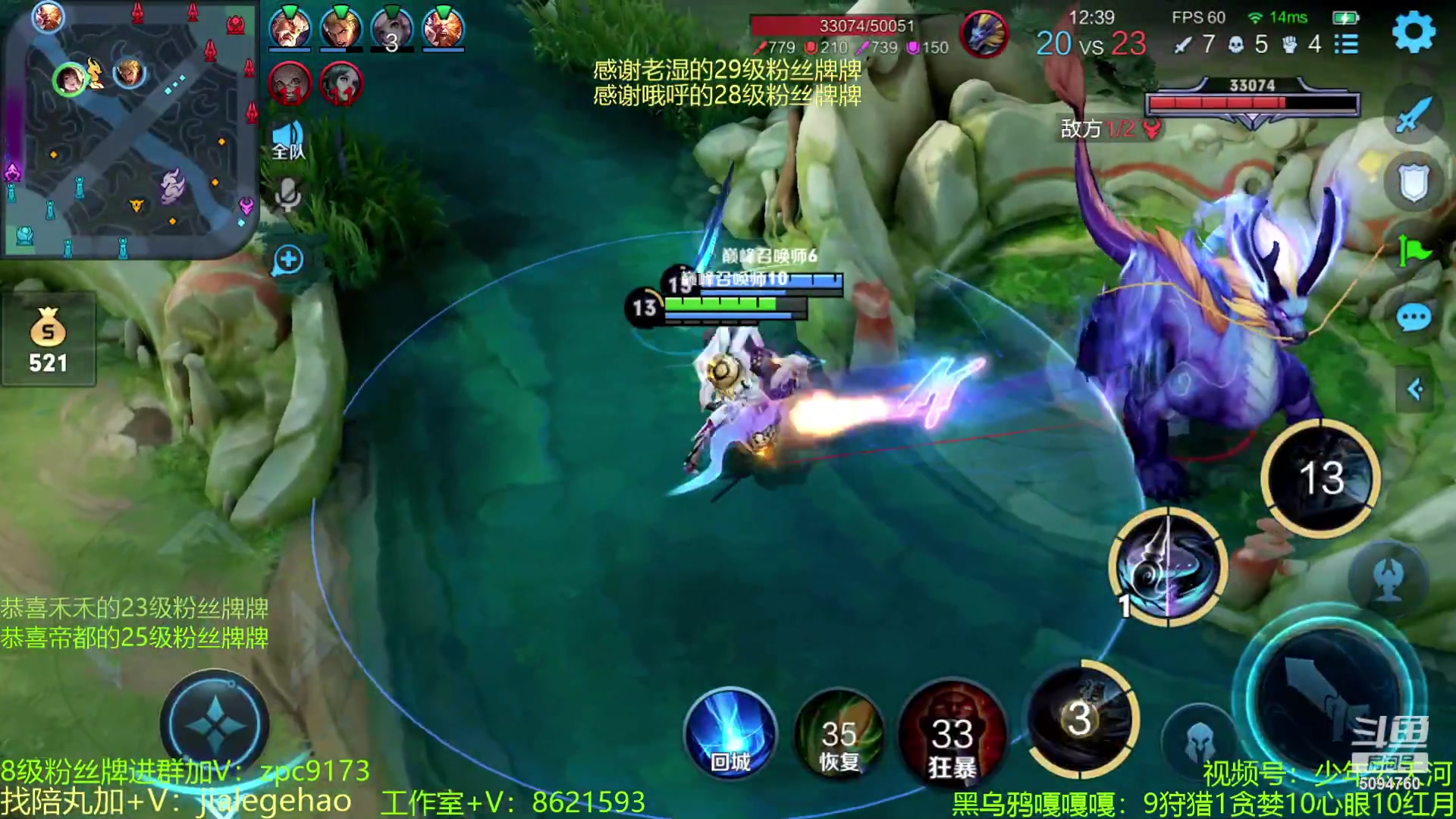 【2023-06-26 14点场】青鸾少年云天河：（一元粉丝牌）小满芈月制霸对抗路~