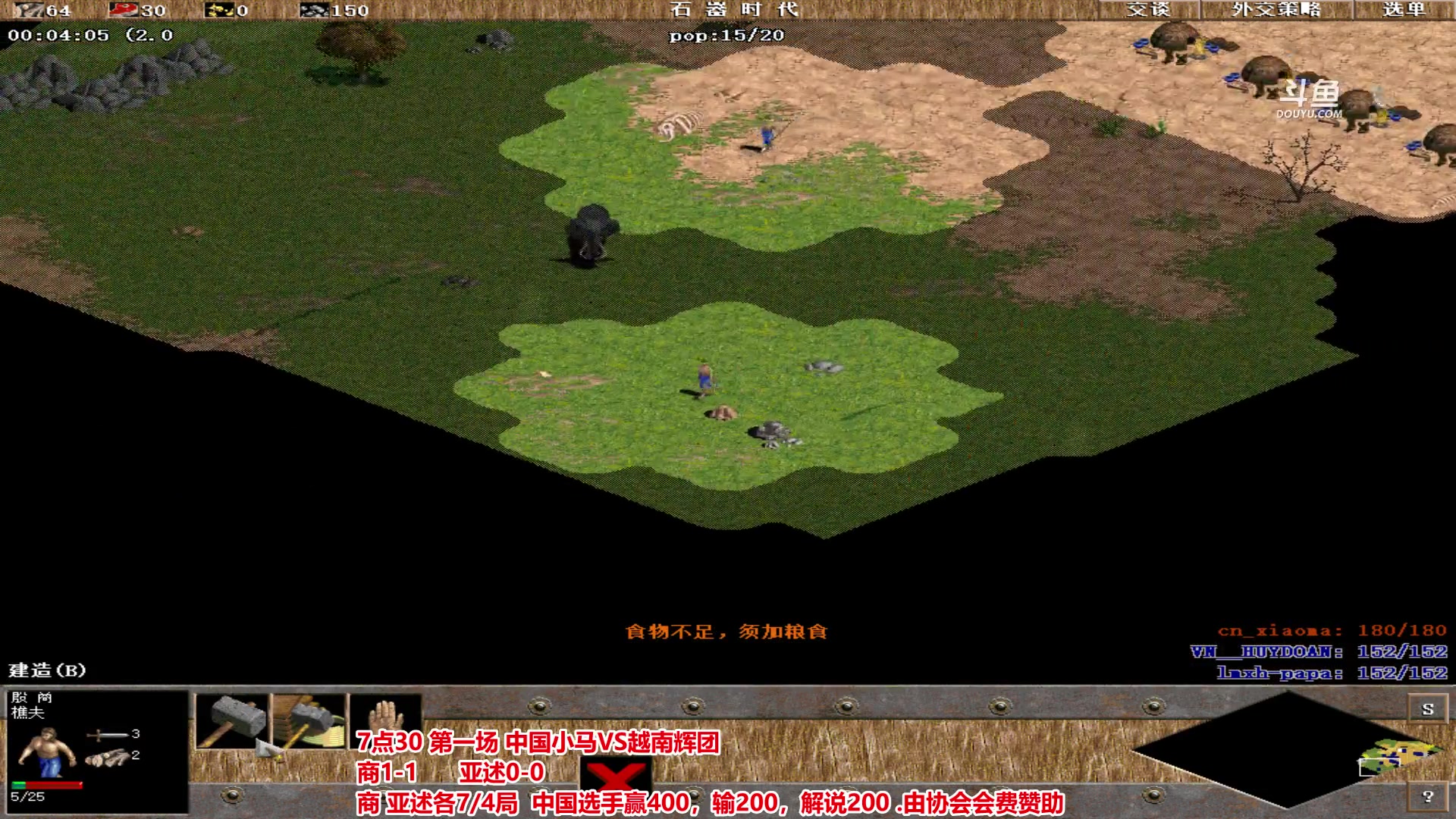 【2023-06-25 19点场】罗马协会：罗马复兴巅峰对决