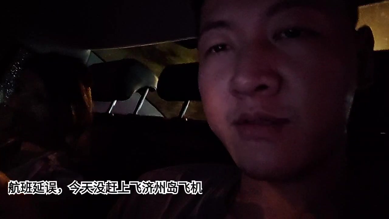 【2023-06-24 21点场】赛文柒Seven：去济州路上