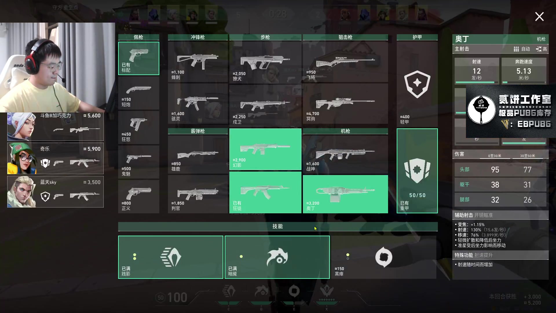 【2023-06-26 03点场】067QAQ：进来5分钟你会学到很多！