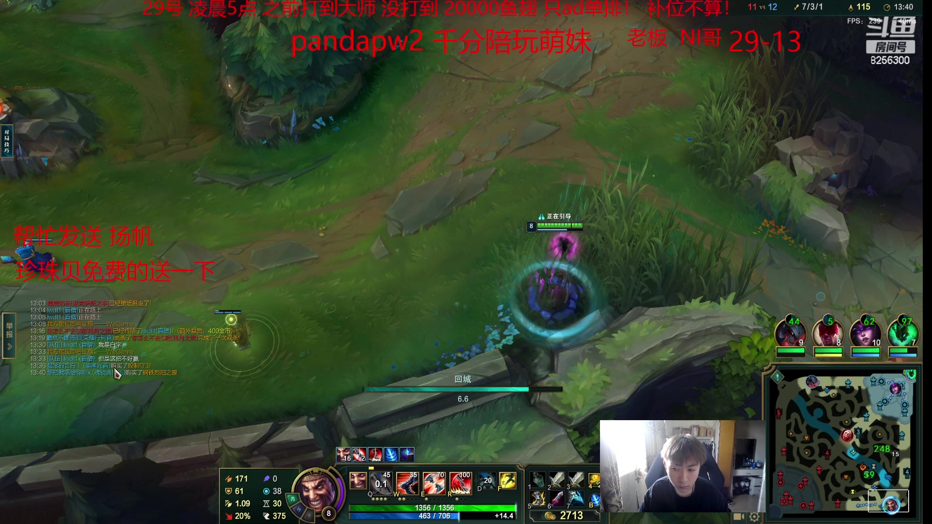 【2023-6-26 6点场】子敬ad:5天从0单排上大师！！！！！