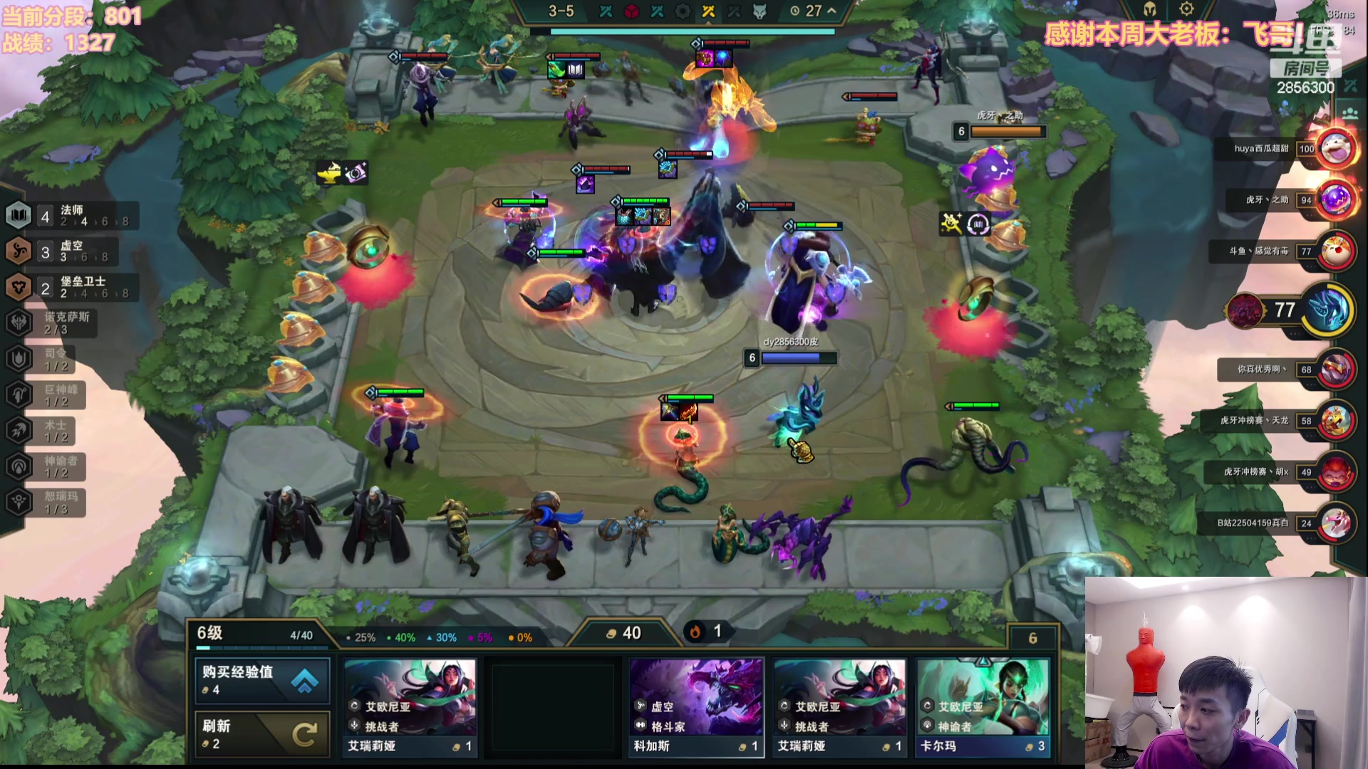 【2023-06-26 14点场】NB丶条皮兄弟：750渡个千分劫！