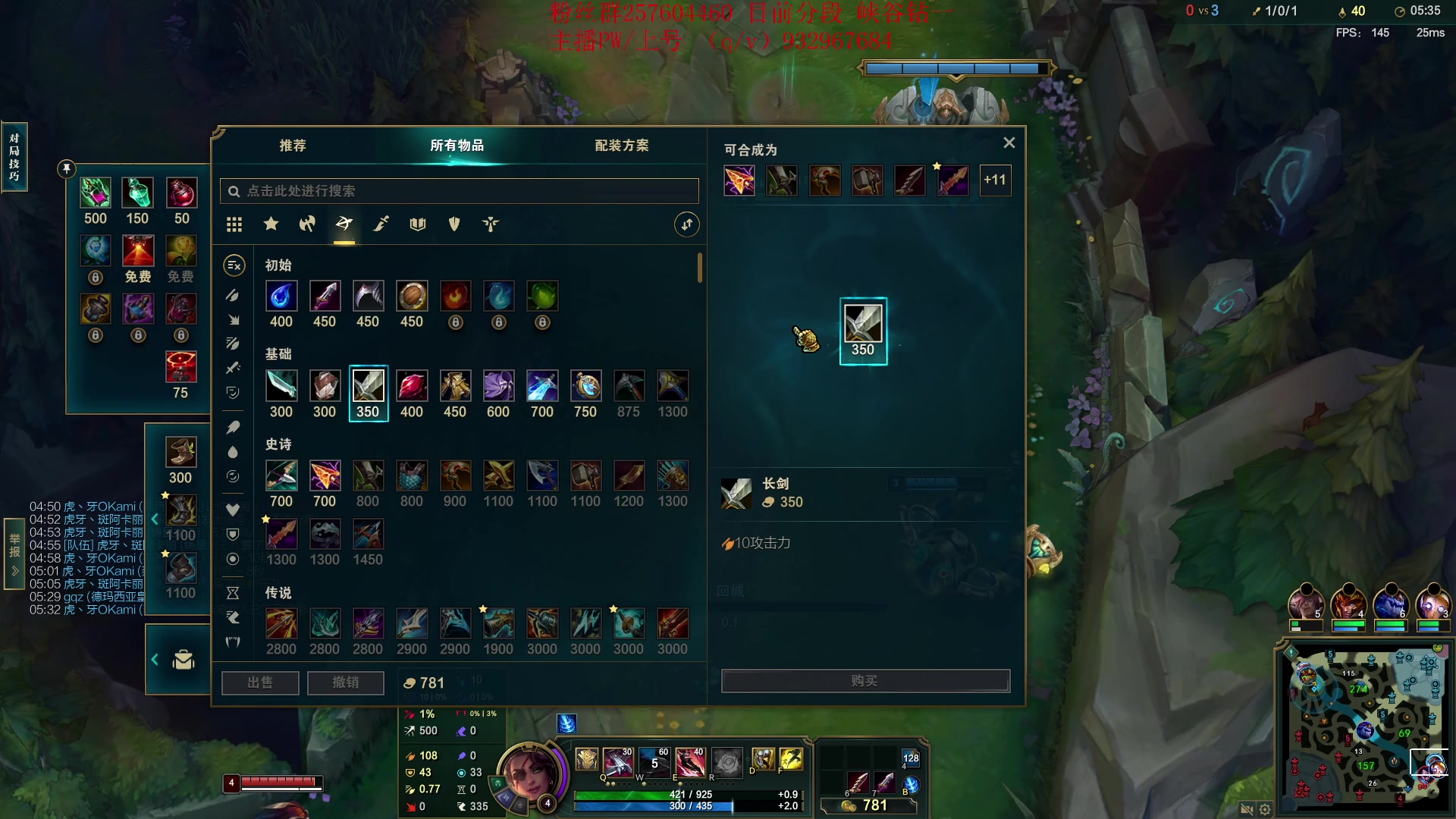 【2023-06-26 20点场】夏天夏天丶丶：最新版本女枪王出装