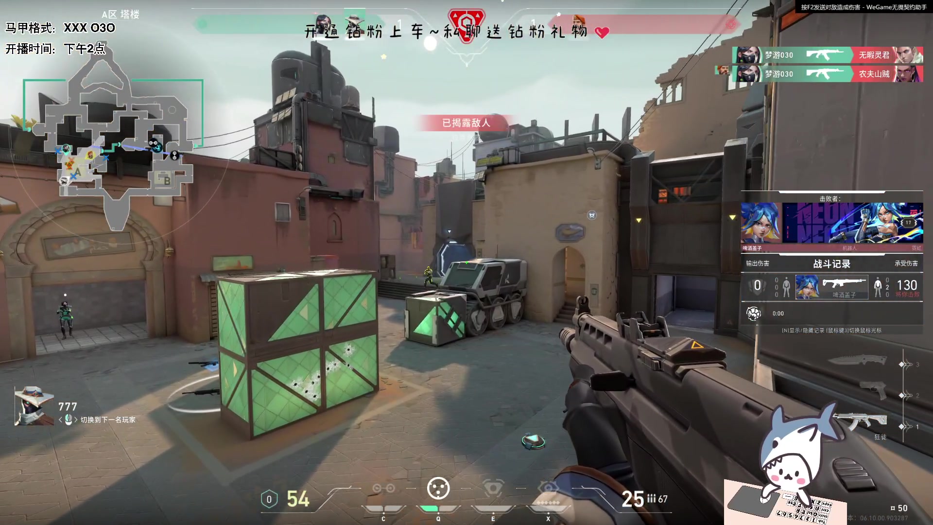 【2023-06-26 19点场】宝贝鱼O3O：以后请不要叫我坦克 请叫我营养吸收员