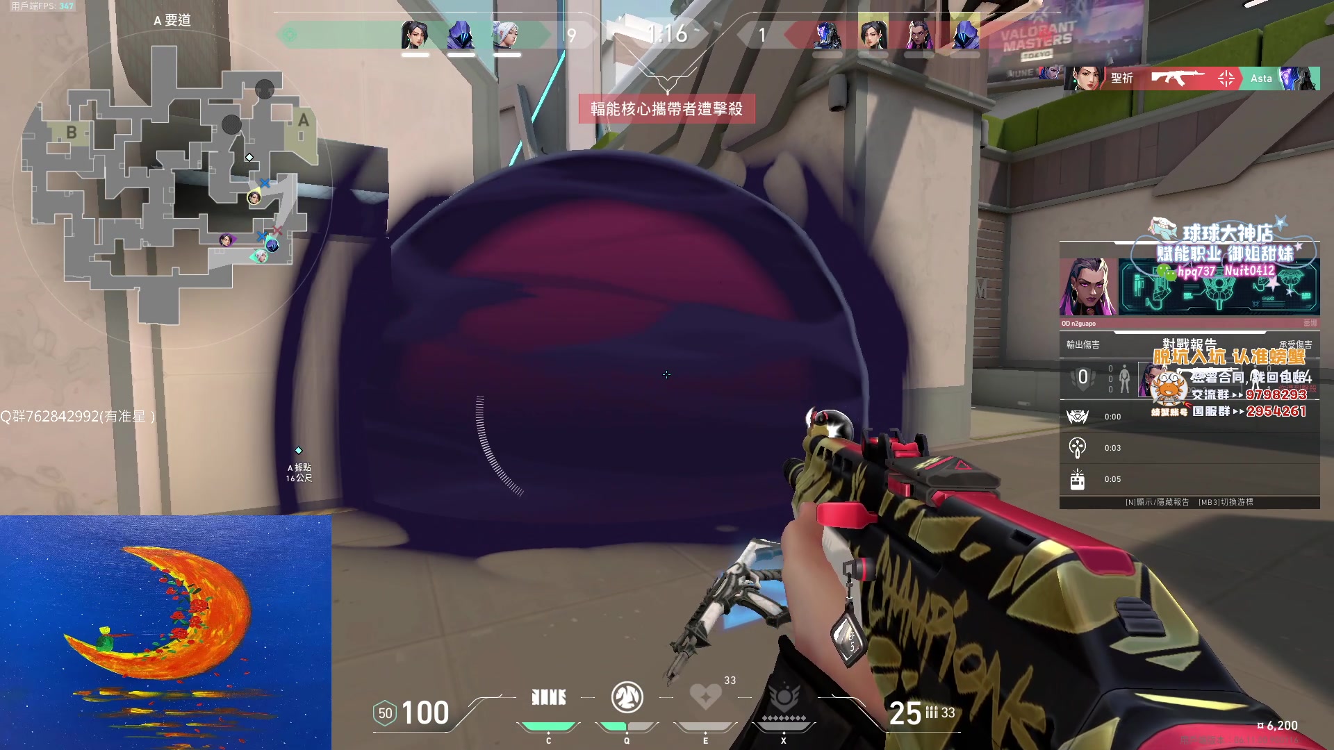 【2023-06-25 16点场】汤米男孩：汤米:双倍亲密度+1元粉丝牌