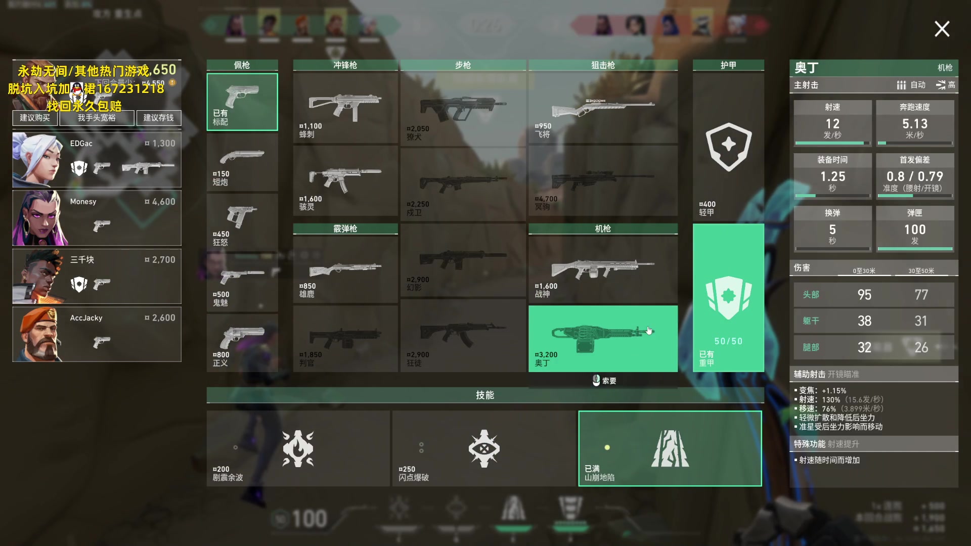 【2023-06-23 02点场】NRK丶反神：记得续一下粉丝牌
