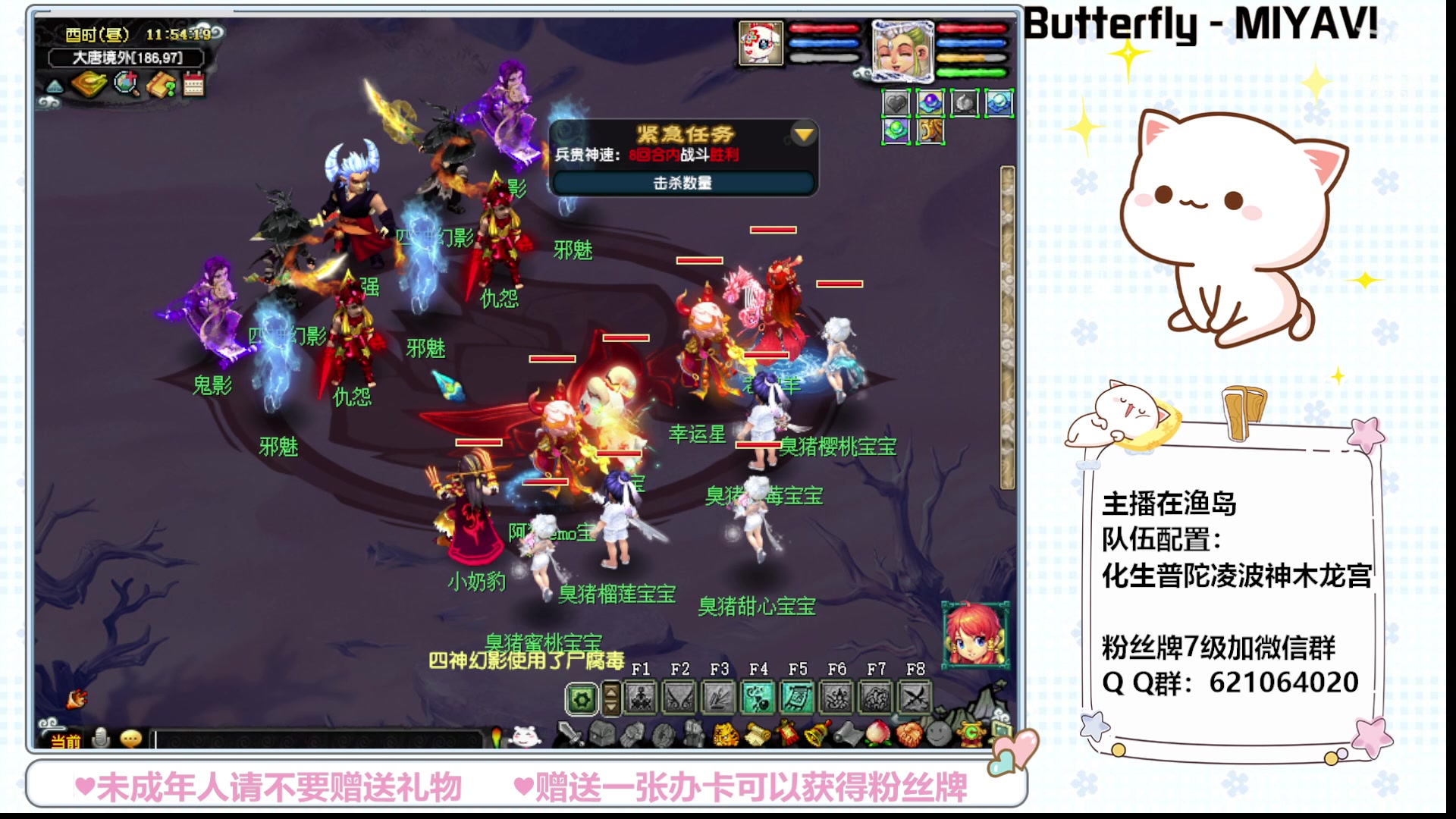 【2023-06-26 11点场】猪猪小仙女呀：渔岛175 永不翻车~