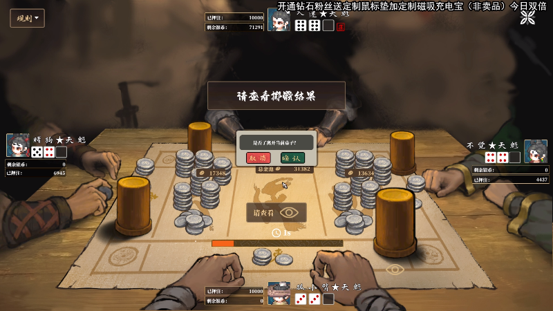 【主机其他游戏】狐狸不太Sao的精彩时刻 20230626 15点场