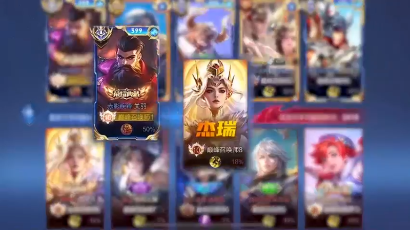 撞车杰瑞，对抗路之间的博弈！