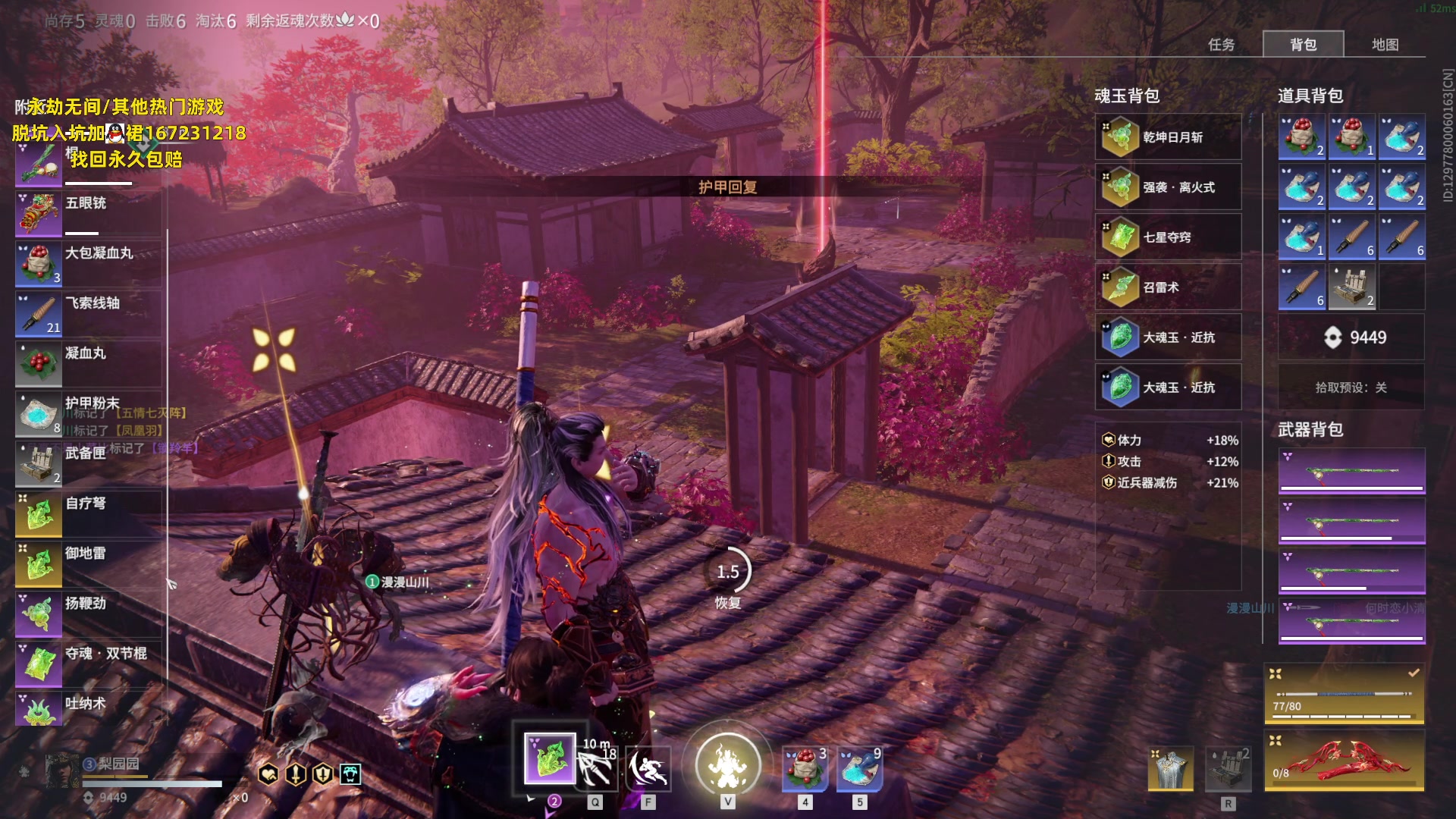 【2023-06-25 21点场】NRK丶反神：记得续一下粉丝牌