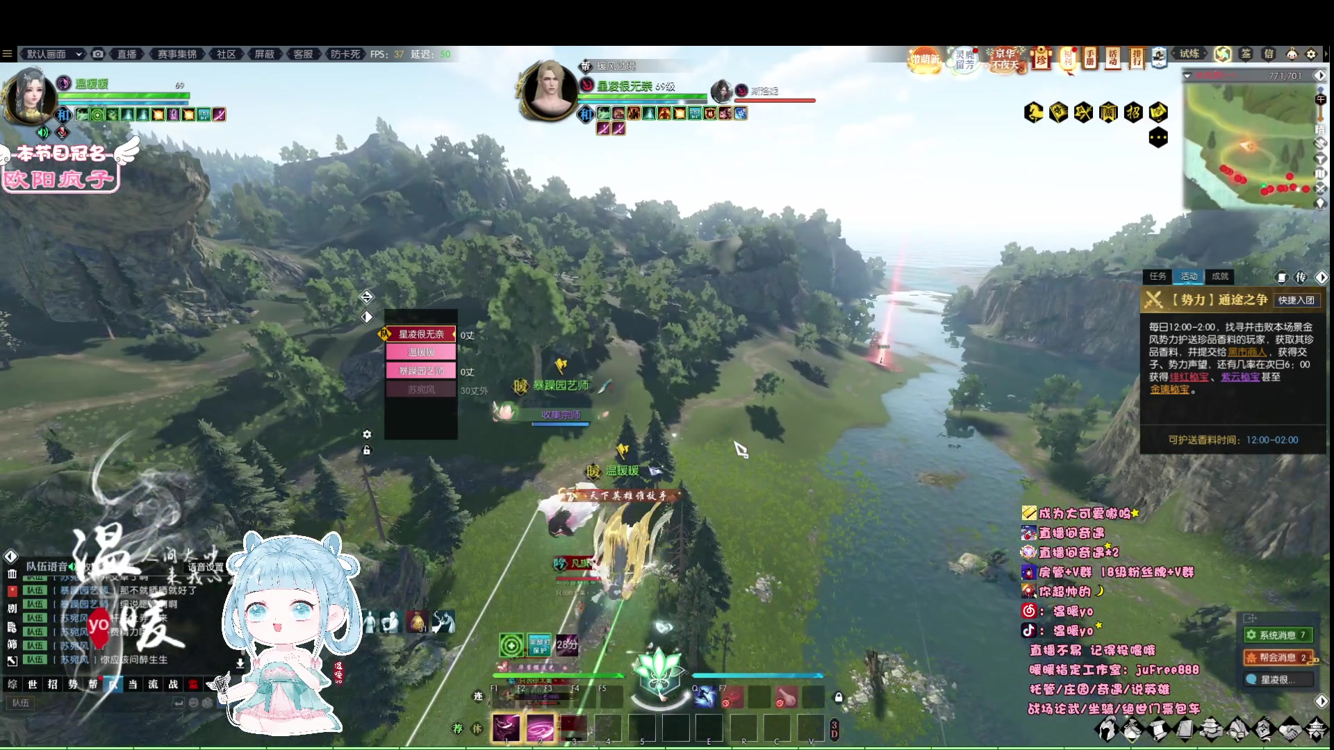 【2023-06-26 19点场】温暖yo：温暖yo❤️超甜全能美少女