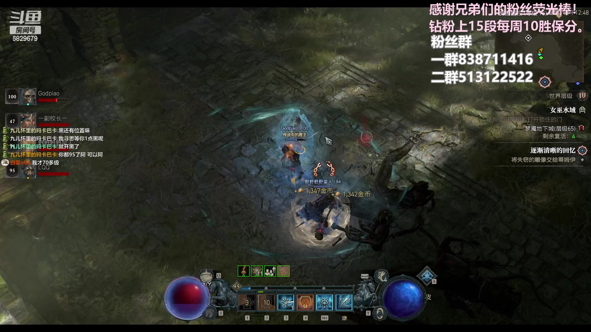 【2023-06-26 00点场】兔子队长丶：少林视角，散排竞技。
