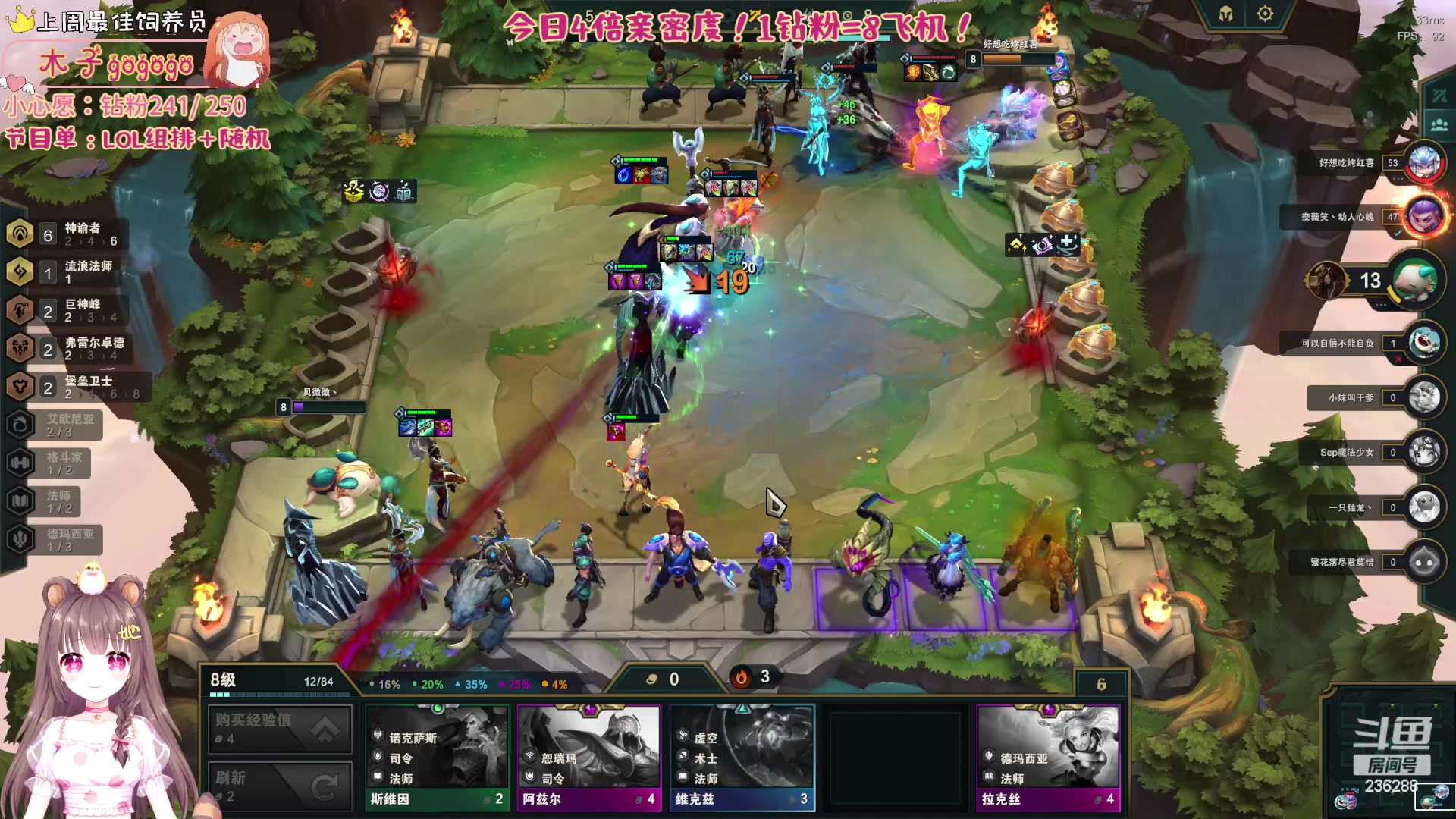 【2023-06-25 16点场】宇宙超级无敌鸽子她：4倍亲密度！LOL组排走起~