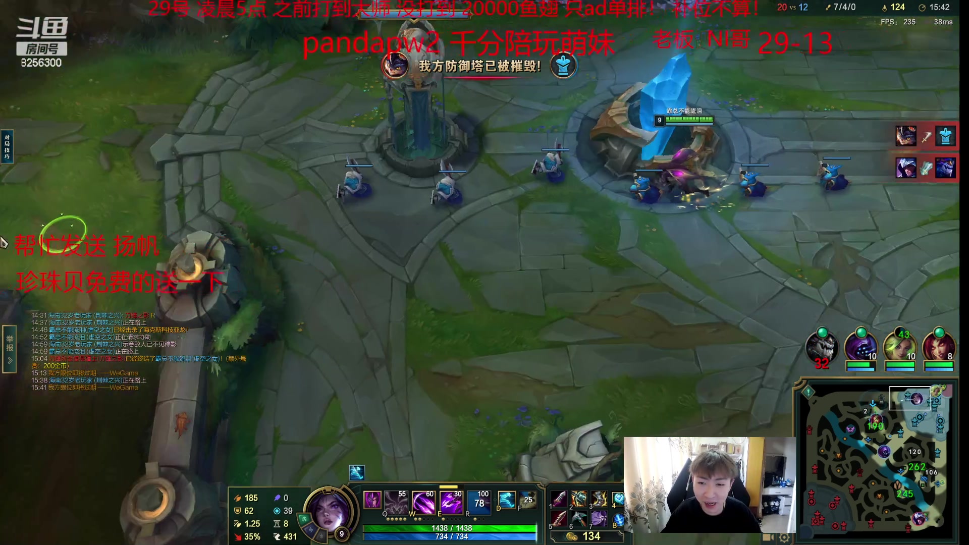 【2023-6-26 8点场】子敬ad:5天从0单排上大师！！！！！