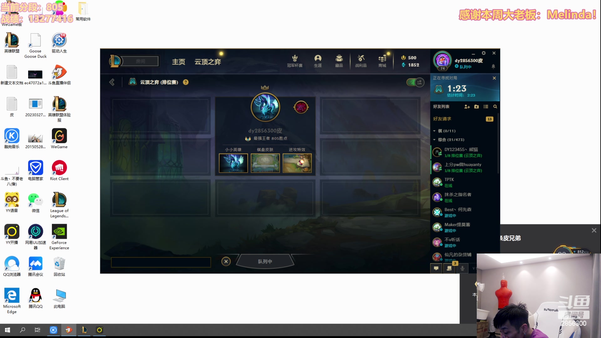 【2023-06-26 16点场】NB丶条皮兄弟：750渡个千分劫！