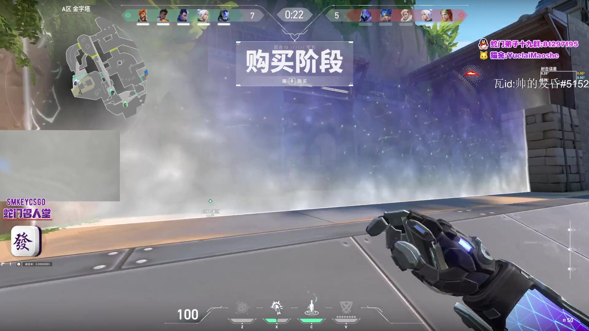 【2023-06-26 16点场】PlayboiSnake：小飞：瓦！来点弹幕高手