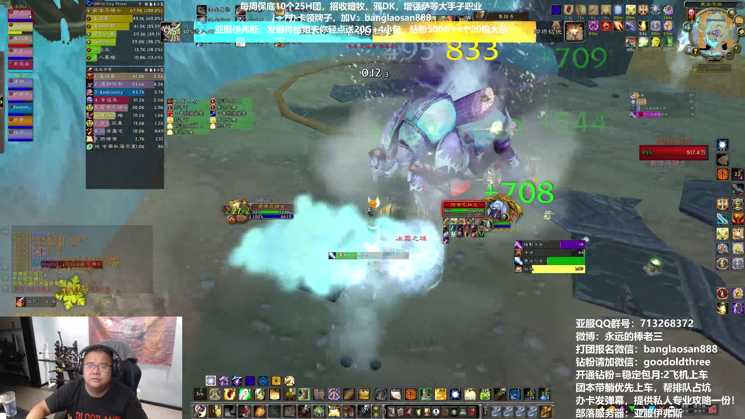 【2023-06-26 00点场】棒老三：TOC马戏团！