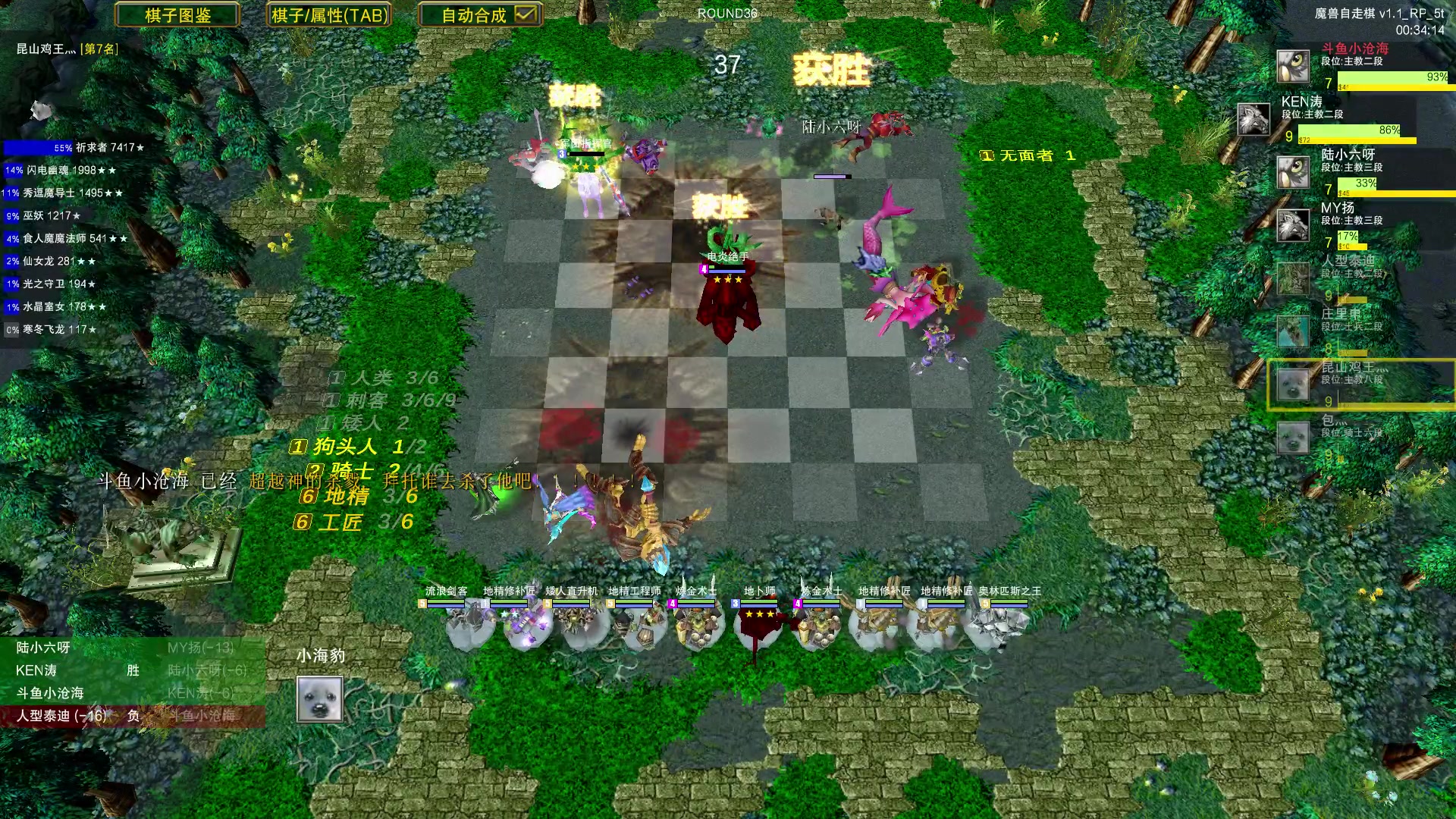 【2023-06-26 01点场】Dota小蝴蝶：自走棋上瘾了。。。