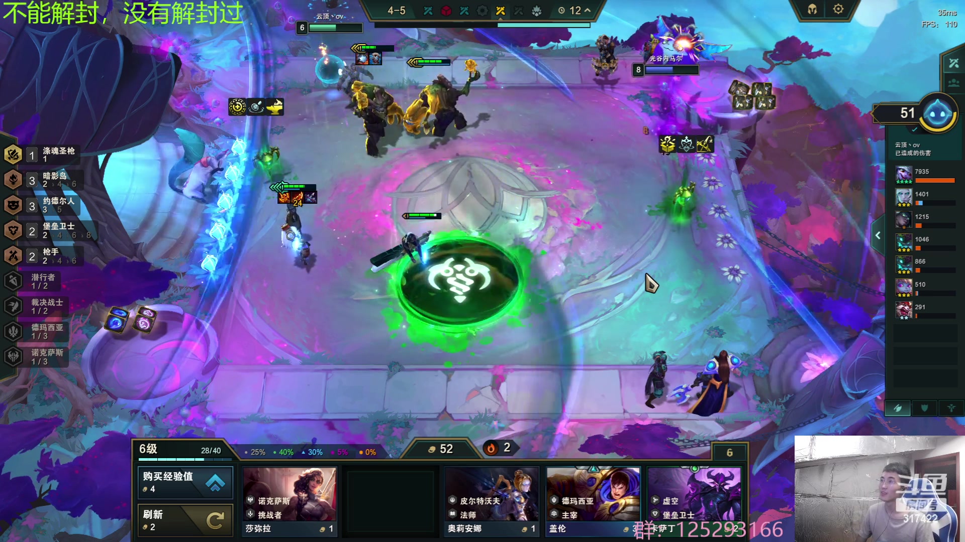 【2023-06-26 06点场】驴酱的冯雨大王：冯雨大王：保持理智，热爱生活！