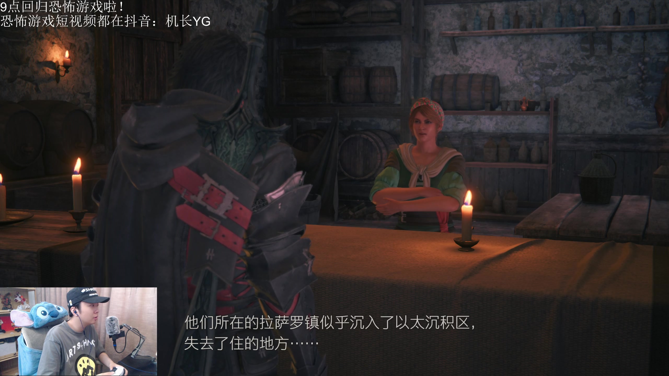【2023-06-26 17点场】机长YG：【机长】9点回归恐怖！