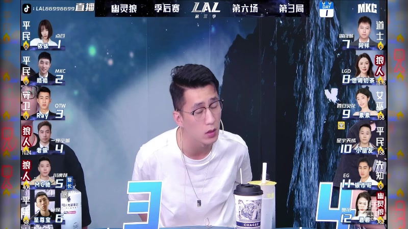 【2023-06-25 23点场】EA丶老狼：#狼人杀官方#老狼去成都比赛啦~