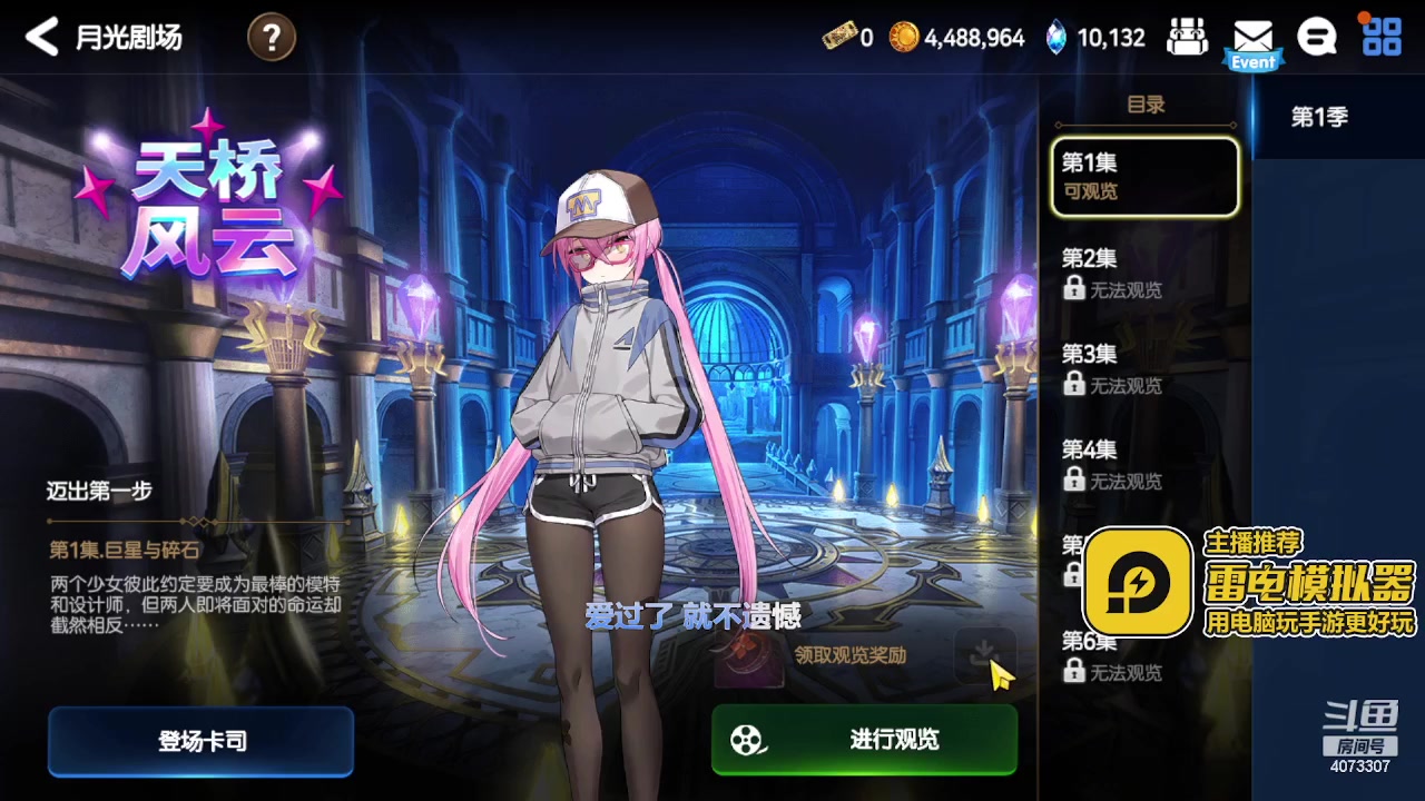 【2023-06-26 17点场】o莫羽寒：斗鱼o莫羽寒de第七史诗养成！
