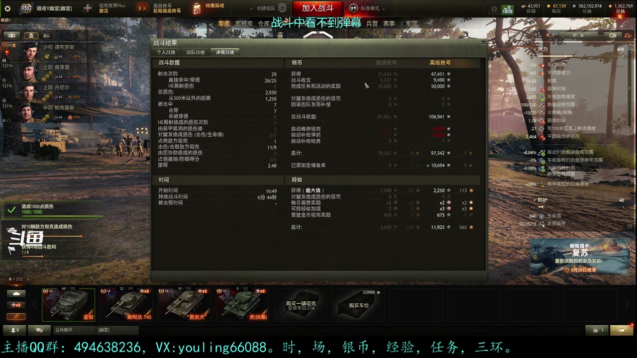 【2023-06-25 16点场】暗夜幽霊：幽霊：囤十个小目标