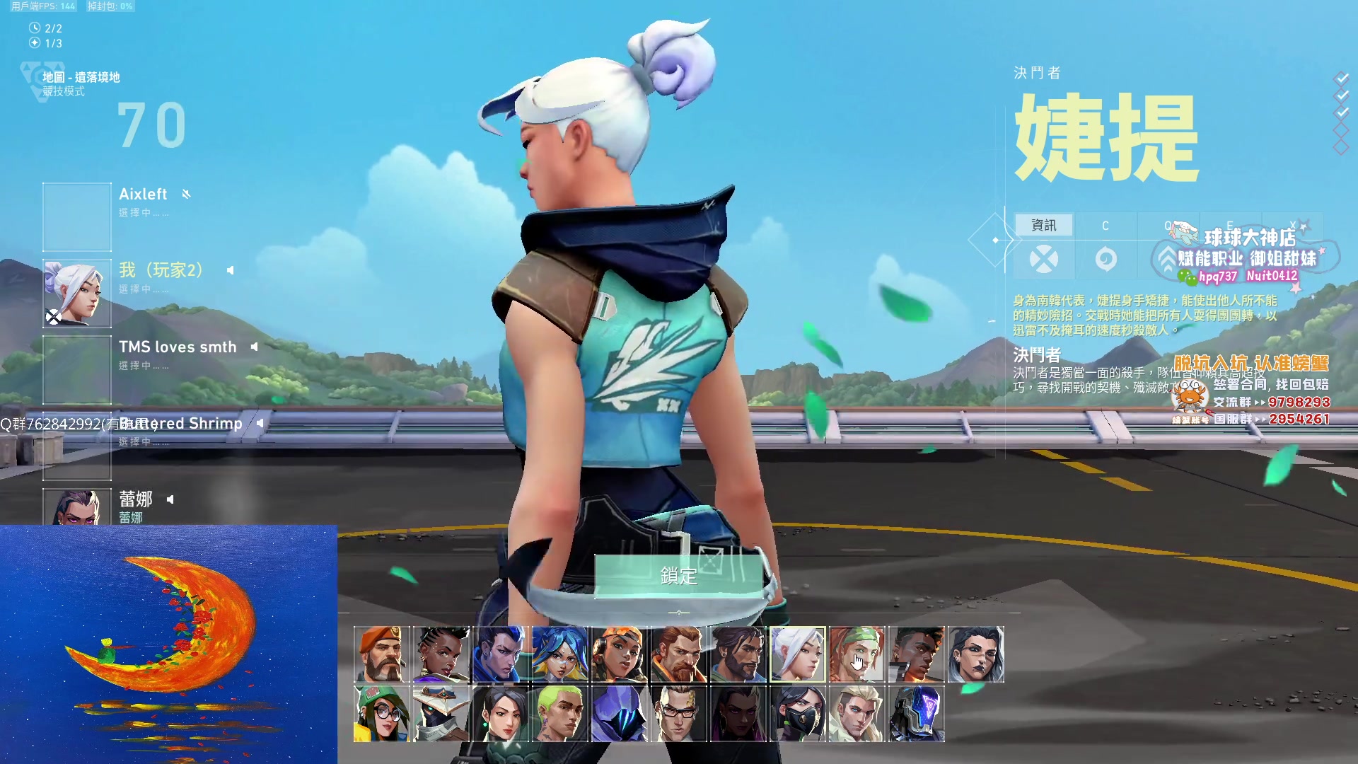 【2023-06-24 01点场】汤米男孩：汤米:主播对抗赛！