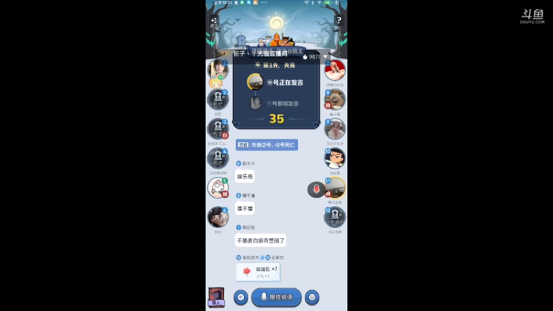 【2023-6-25 9点场】你的Honey117:期待着我的期待
