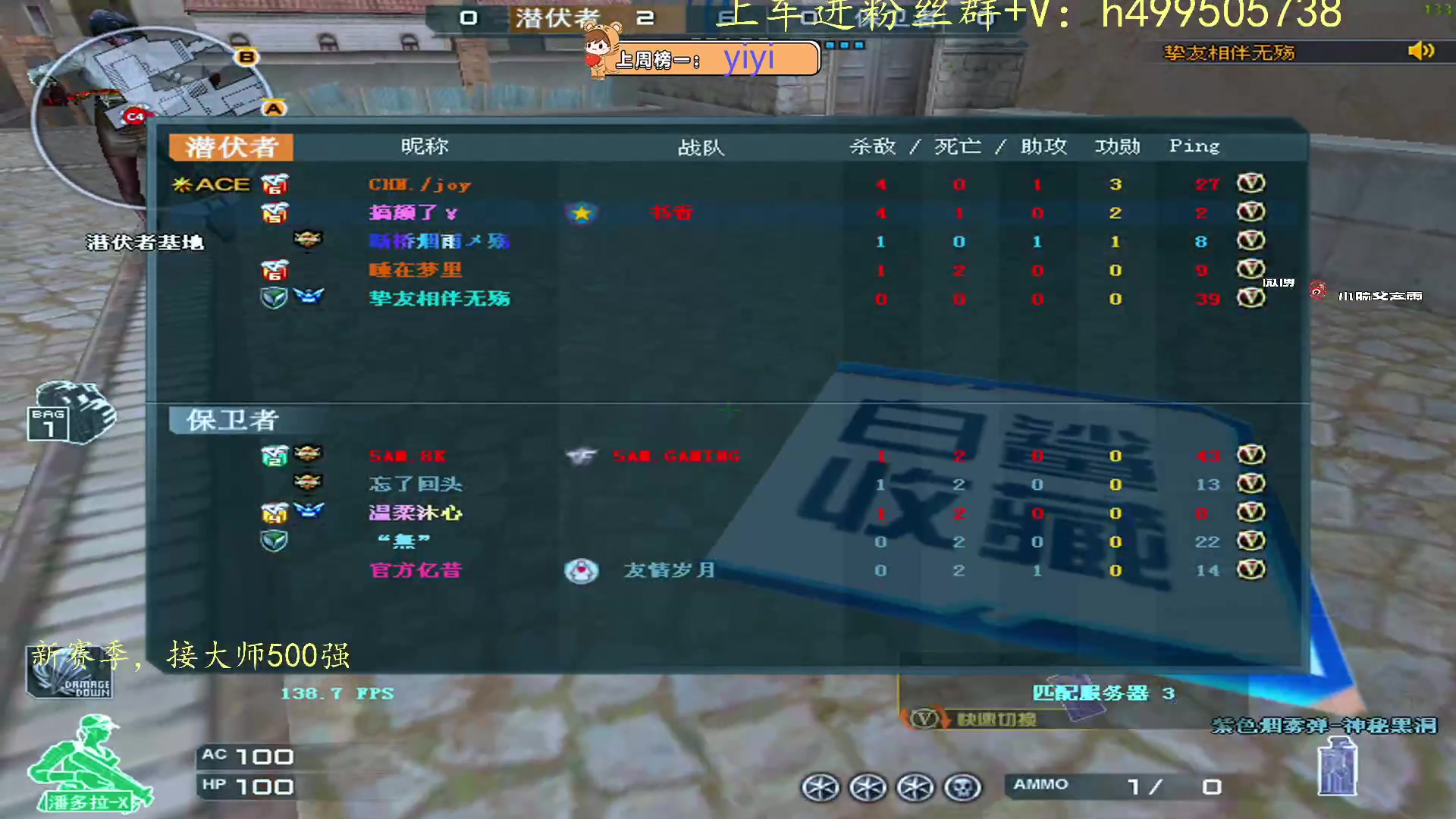 【2023-06-26 15点场】小老虎彦霖：厚德载物.自强不息