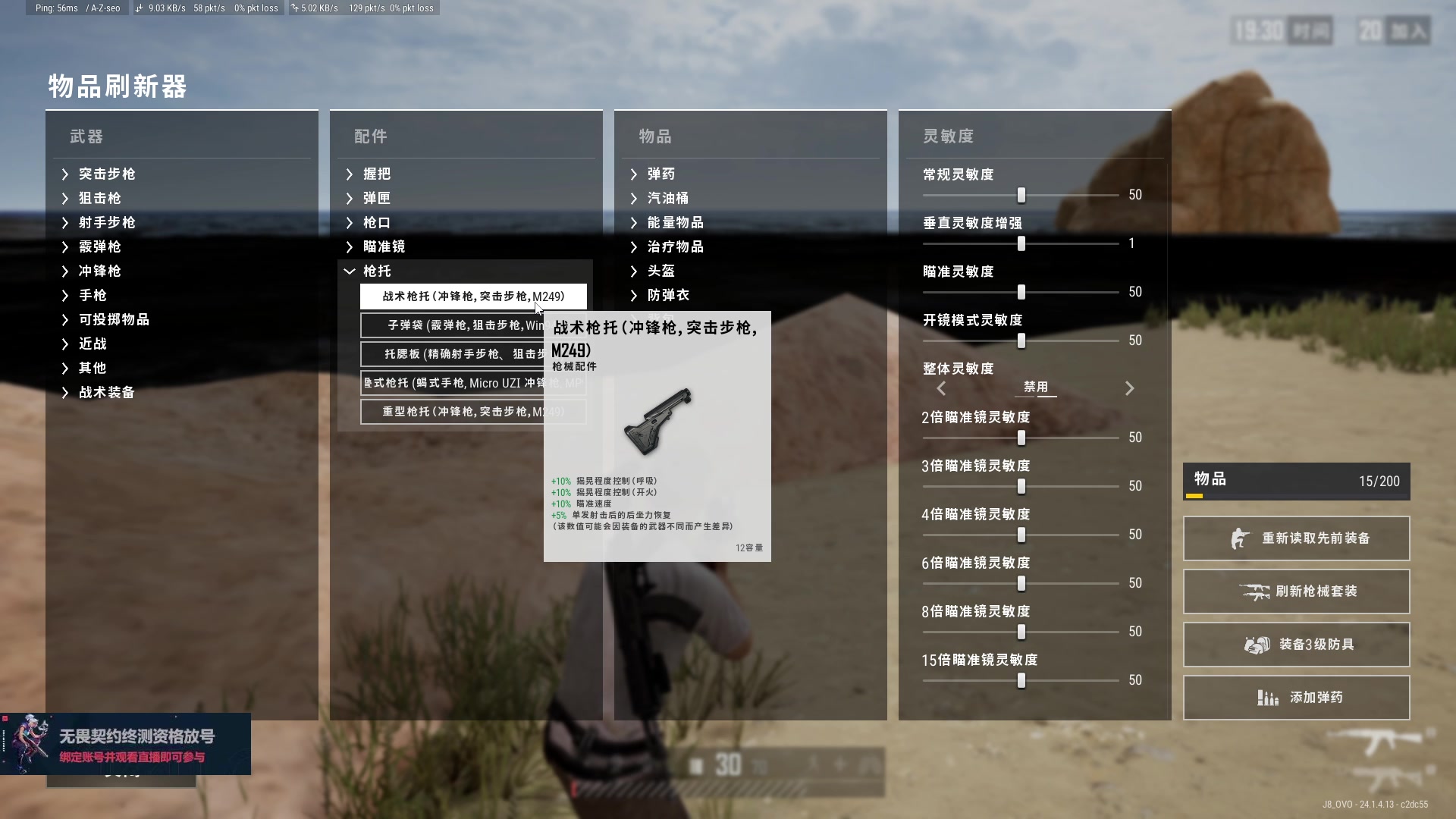 【2023-06-26 18点场】暴走的银剑君丶：银剑君：重新绑定账号，掉落终测资格！