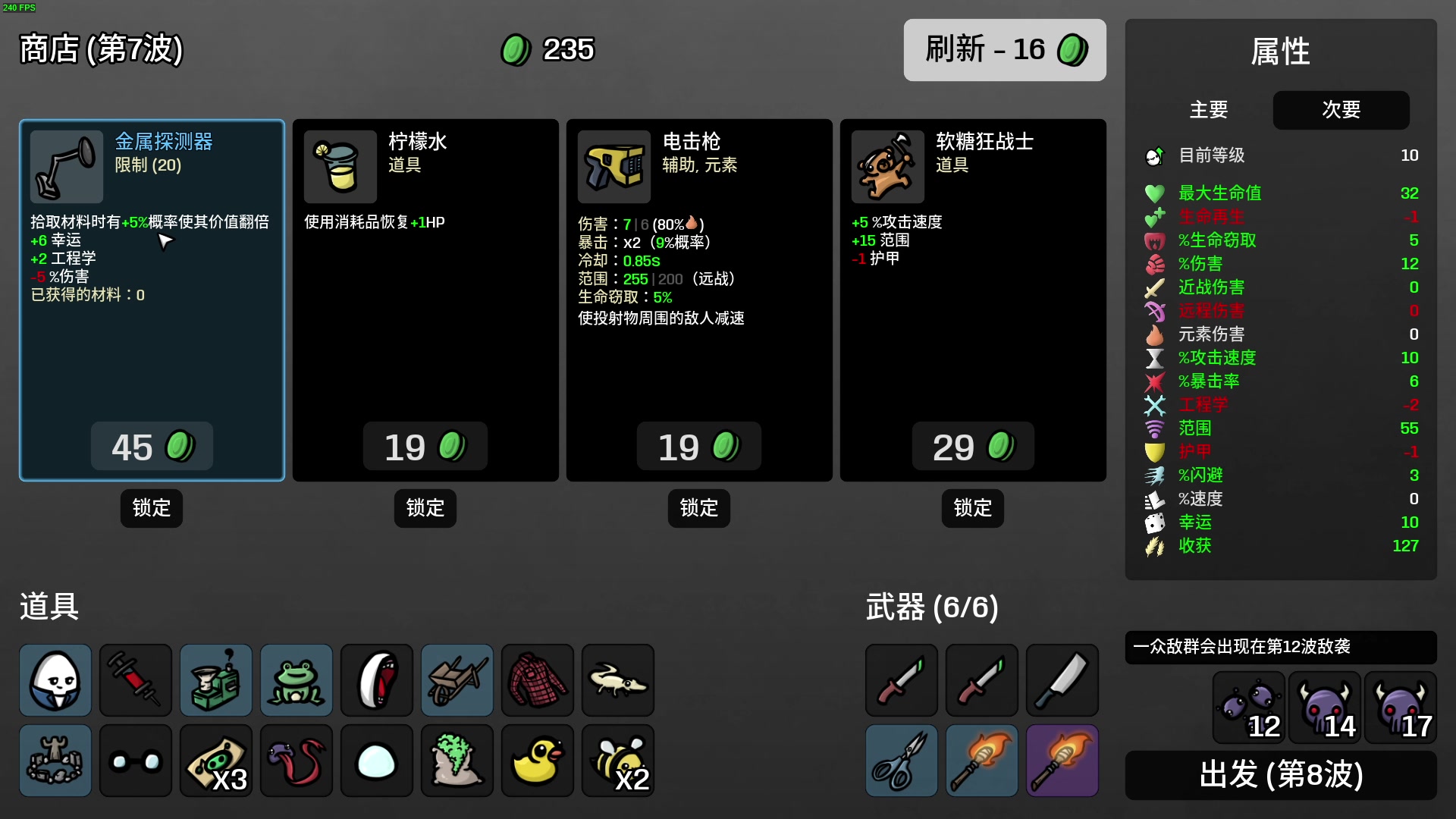 【2023-06-25 22点场】瓜皮蛙蛙：【青蛙】主播有活儿