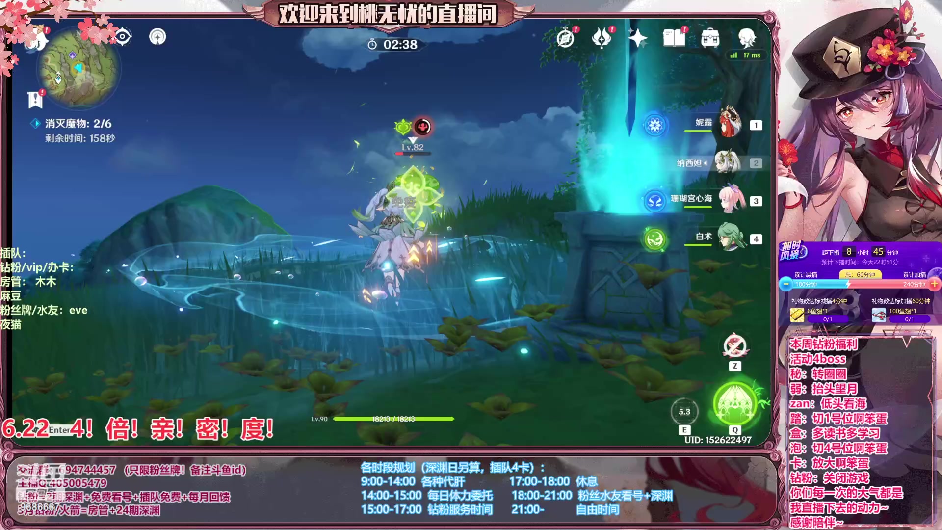 【2023-06-22 13点场】桃无忧：【16点解说鱼鱼杯】15150分简简单单