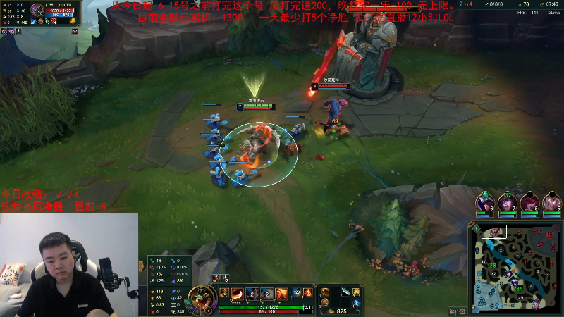 【英雄联盟】网友张顺飞的精彩时刻 20230626 11点场